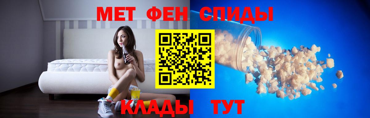 Амфетамин 97%  omg tor  Лабытнанги  Вход с VPN  Amphetamine 