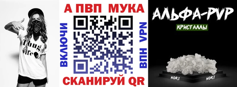 сколько стоит  blacksprut маркетплейс  A-PVP крисы CK  Лабытнанги 