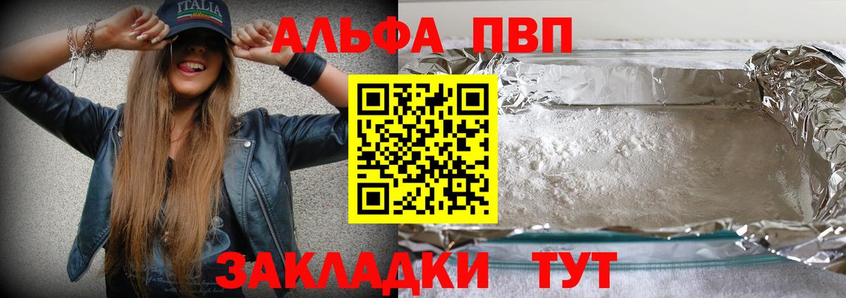 А ПВП СК Лабытнанги