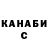 Кодеин Purple Drank Jamin