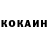 Кодеин напиток Lean (лин) Alex Kolachko