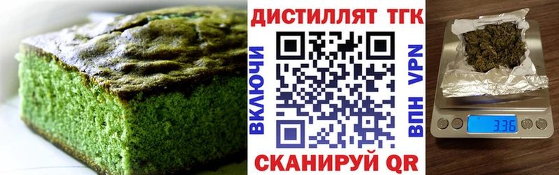 Печенье с ТГК марихуана  MEGA ссылка  Лабытнанги 