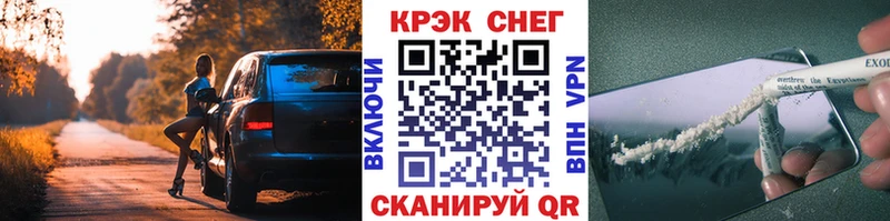 COCAIN 99%  Лабытнанги 