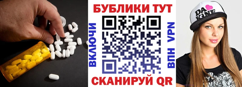 ЭКСТАЗИ таблы  Лабытнанги 