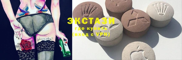 ECSTASY Алзамай