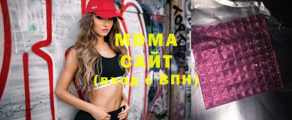 прущие грибы Алексеевка