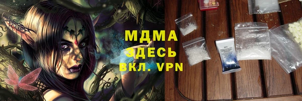 прущие грибы Алексеевка