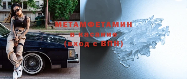 синтетический гашиш Киреевск