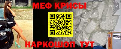 винт Кинель