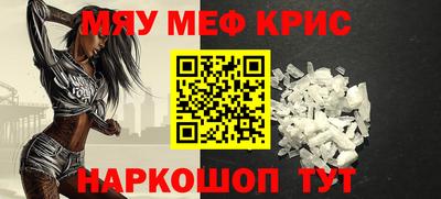 винт Кинель