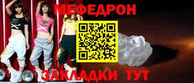 альфа пвп VHQ Кингисепп