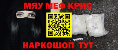 альфа пвп VHQ Кингисепп