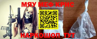 альфа пвп VHQ Кингисепп