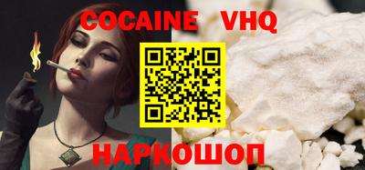 альфа пвп VHQ Кингисепп