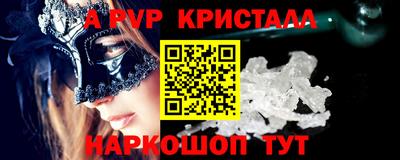 винт Кинель