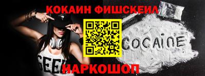 альфа пвп VHQ Кингисепп
