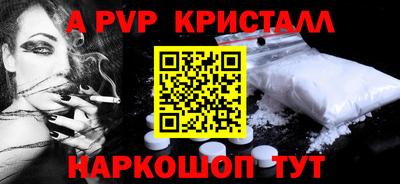 прущие крисы Кимры