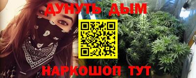 прущие крисы Кимры