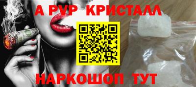 альфа пвп VHQ Кингисепп