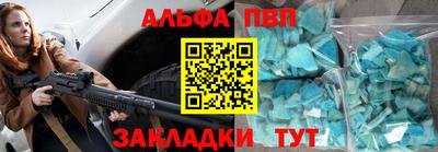 винт Кинель