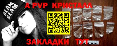 альфа пвп VHQ Кингисепп