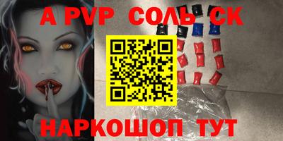 прущие крисы Кимры