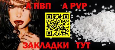 прущие крисы Кимры