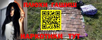 альфа пвп VHQ Кингисепп
