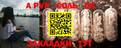 альфа пвп VHQ Кингисепп