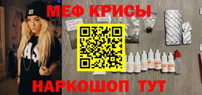 альфа пвп VHQ Кингисепп