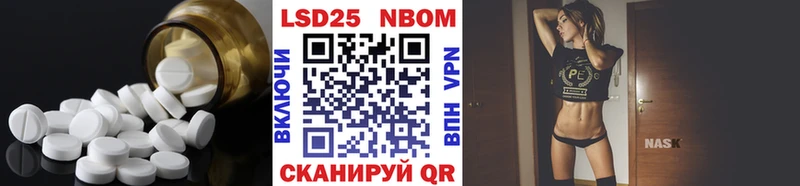 где купить наркотик  Лабытнанги  Лсд 25 экстази кислота 