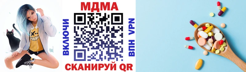 MDMA Molly Лабытнанги