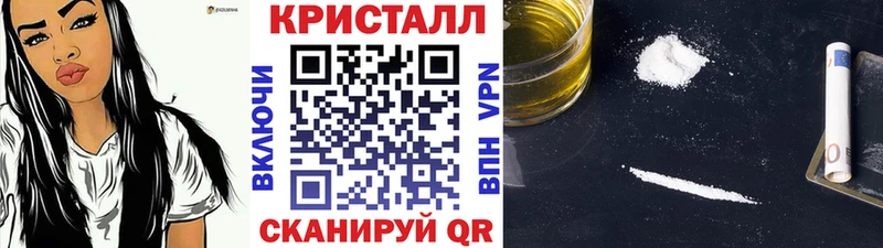 Метамфетамин кристалл  Лабытнанги 