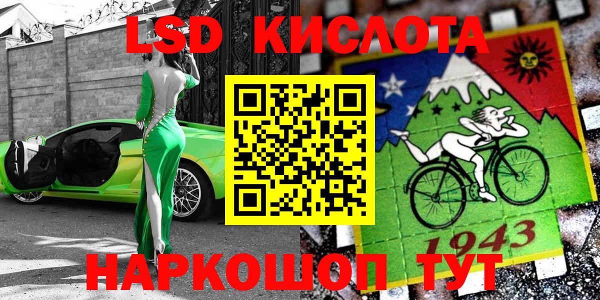 Марки NBOMe 1,8мг Лабытнанги