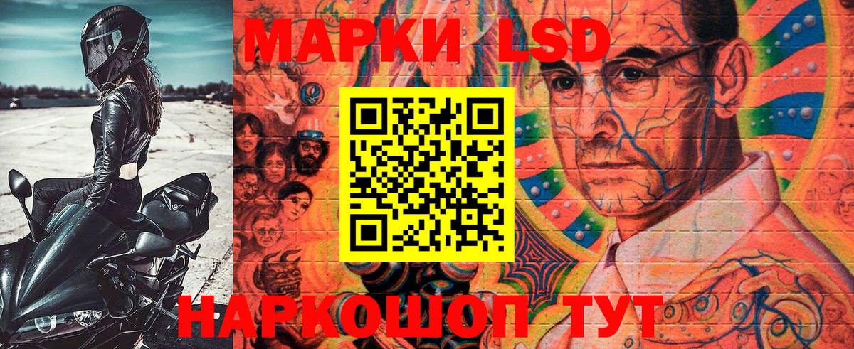 Марки NBOMe 1500мкг  Вход с VPN  Марки NBOMe 1500мкг  Лабытнанги 