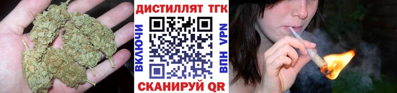 купить Лабытнанги ТГК концентрат
