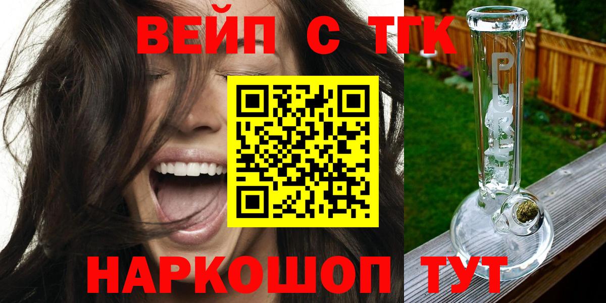 Дистиллят ТГК THC oil  Вход с VPN  Лабытнанги  ТГК Wax 