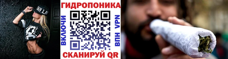 МАРИХУАНА ГИДРОПОН Лабытнанги