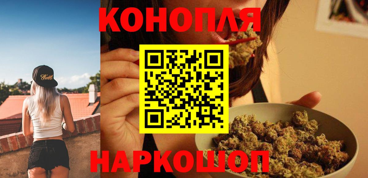 Лабытнанги  Конопля Ganja  Марихуана VHQ  Бошки марихуана Bruce Banner  Вход с VPN 